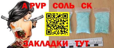 MESCALINE Апшеронск