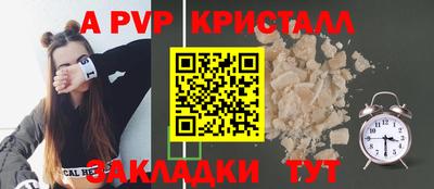MESCALINE Апшеронск