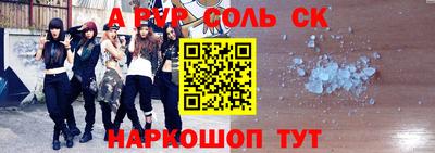 крисы Аргун