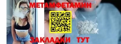 MESCALINE Апшеронск