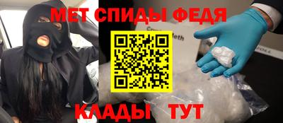 MESCALINE Апшеронск