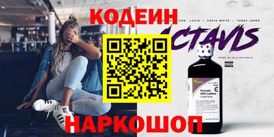 тгк Апрелевка