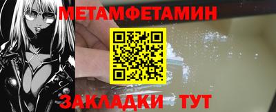 MESCALINE Апшеронск