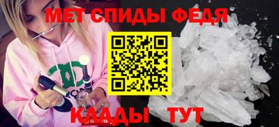MESCALINE Апшеронск