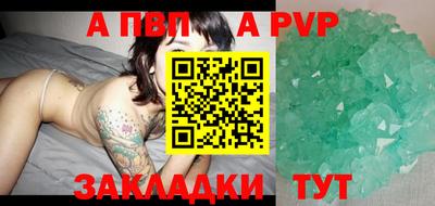 тгк Апрелевка