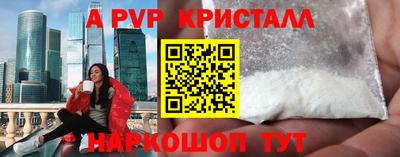 крисы Аргун