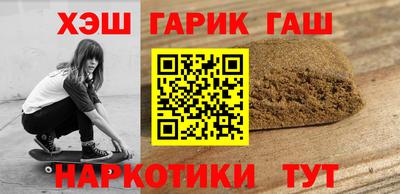 тгк Апрелевка