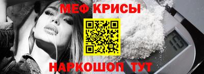 MESCALINE Апшеронск
