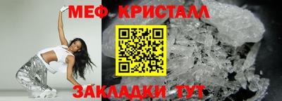 тгк Апрелевка