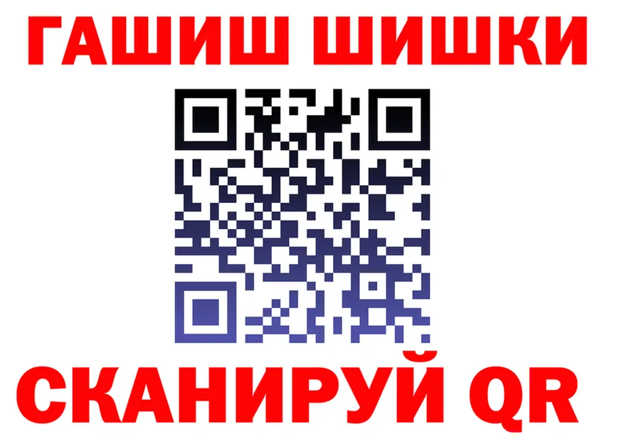 Как найти наркотики?  клад Курск
