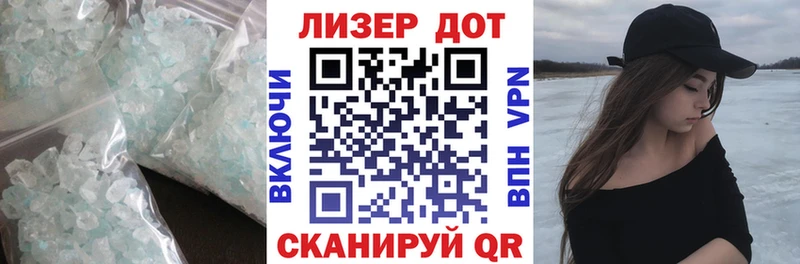 где продают   Курск  Лсд 25 экстази кислота 