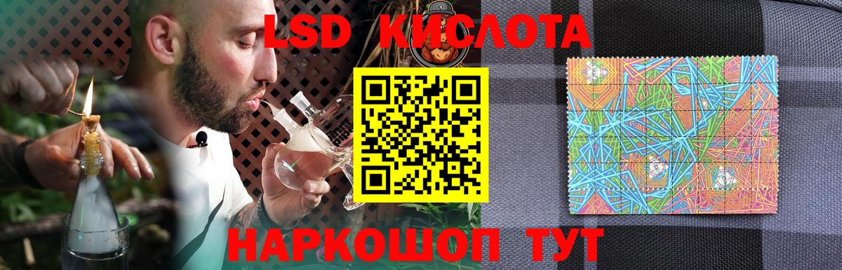 ЛСД экстази ecstasy Курск