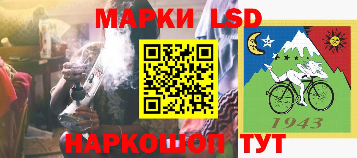Курск  ЛСД экстази  Вход с VPN  LSD-25 экстази ecstasy  Лсд 25 экстази кислота 