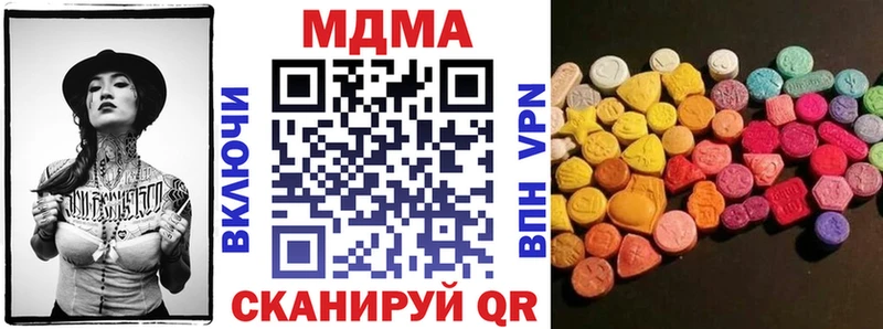 МДМА Molly  закладка  Курск 