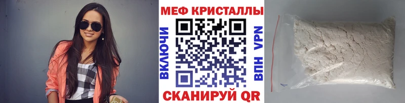 цены наркотик  Курск  МЕФ mephedrone 