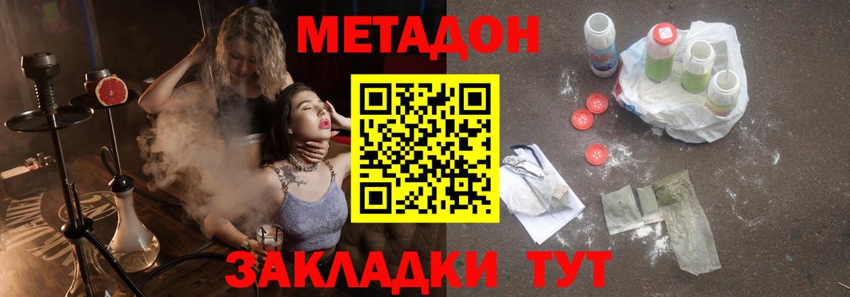 Метадон мёд  omg вход  Курск  Вход с VPN 
