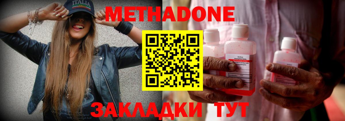 Бошки Шишки  Курск  Меф МЯУ МЯУ   Гашиш  Cocaine  ГАШИШ  Вход с VPN 