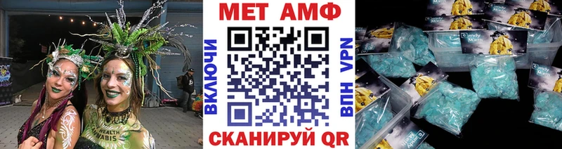 магазин    Курск  Первитин мет 
