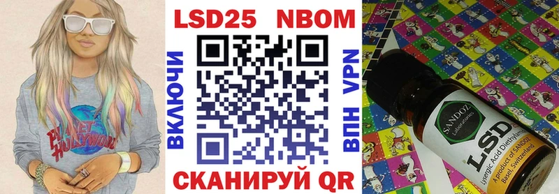 где купить   Курск  mega ссылка  Марки 25I-NBOMe 1,8мг 