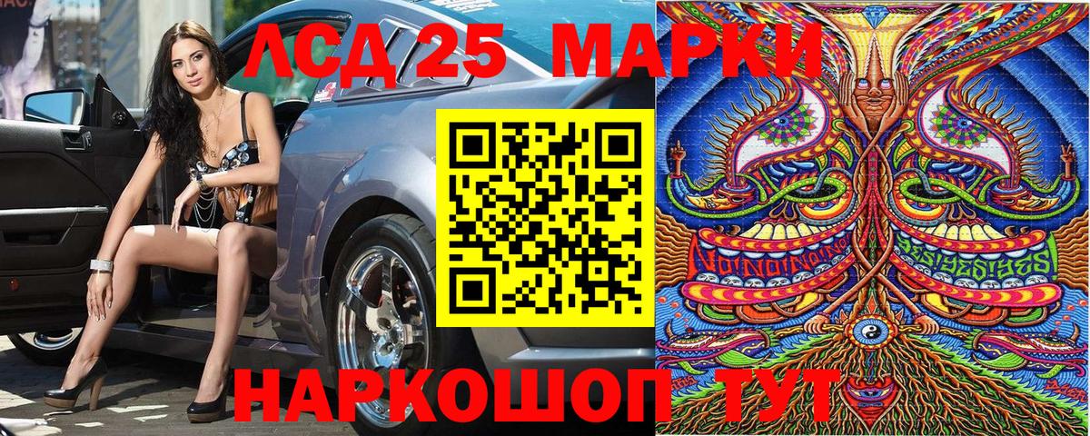 Наркотические марки 1,5мг  Вход с VPN  Курск 