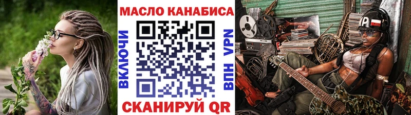 kraken онион  Курск  ТГК гашишное масло 