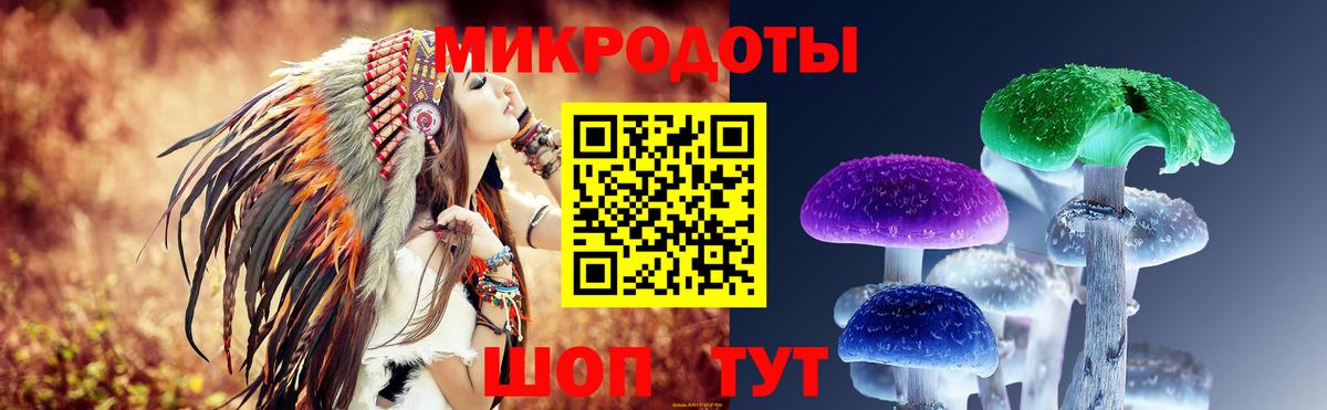 Псилоцибиновые грибы мухоморы  Вход с VPN  Курск 