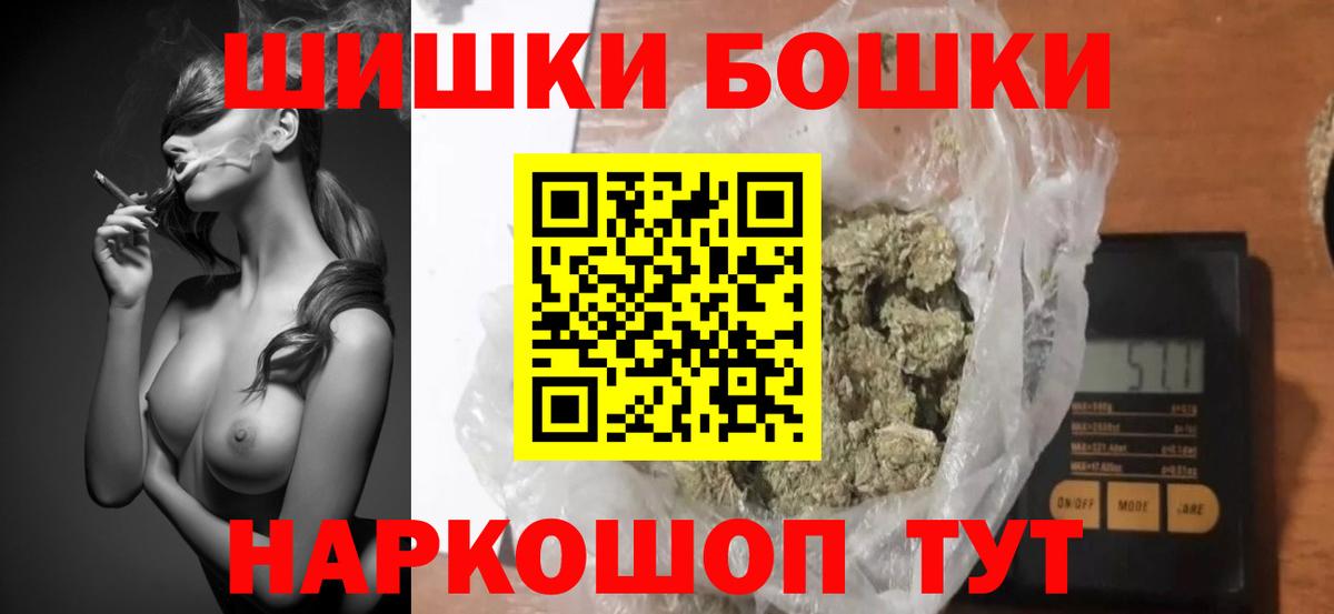 Шишки марихуана OG Kush  Вход с VPN  Курск  Конопля AK-47  Бошки марихуана тримм 